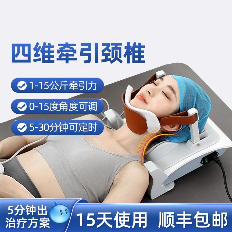 颈椎牵引器家用全自动拉伸矫正器脖子治疗器颈托护颈理疗电动仪