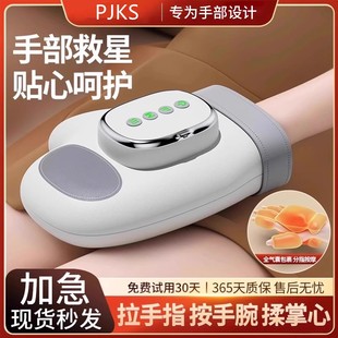 护腕手腕腱鞘炎手指手部关节炎家用大拇指全自动按摩器热敷理疗仪