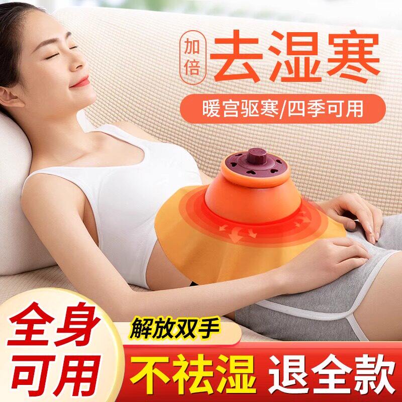 艾灸热敷理疗仪腹部腰部艾灸仪器一体机无烟新款美容院随身灸盒