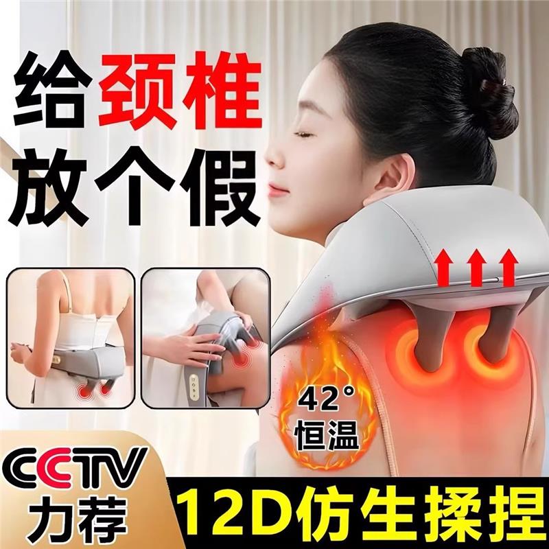 电动颈椎病按摩器经络疏通理疗仪颈椎专用脑供血不足头晕斜方肌颈