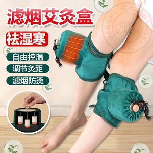 Коробка для примерки колена Hot Compress Физиотерапевтическое устройство теплое ревматизм старые холодные ноги цельное тело домохозяева.