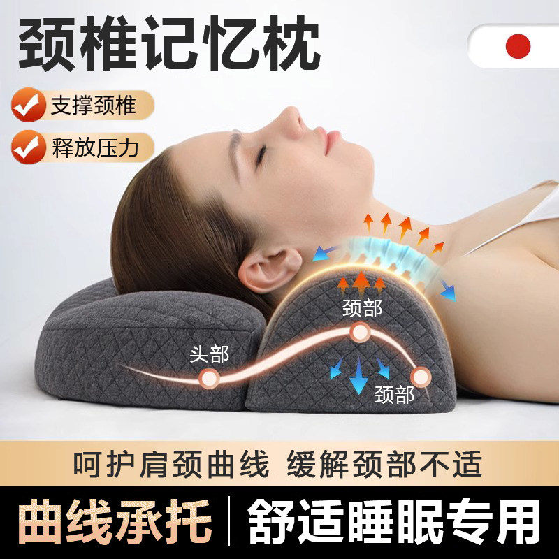 枕头颈椎专用病低枕牵引器睡觉家用记忆棉拉伸神器防反弓护颈枕zt