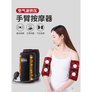 手臂按摩器电动手腕手部理疗热敷护胳膊肘关节疼揉捏拍加热仪神器
