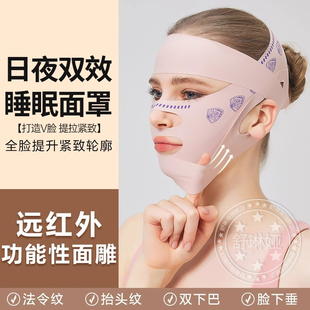 瘦脸绷带医用v脸神器术后头罩法令纹提拉紧致面部防下垂双下巴带