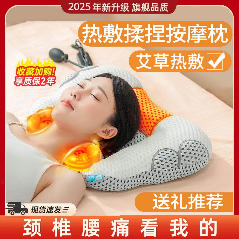 颈椎枕头护颈椎睡觉专用加热成人牵引揉捏按摩护颈枕支撑护颈