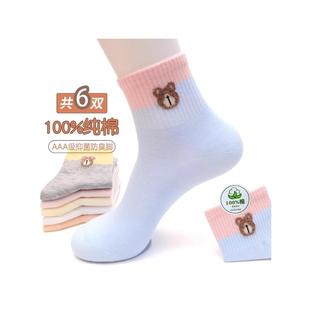 女纯棉秋冬女士棉袜防臭全棉女袜中筒春秋款 短袜ins潮袜