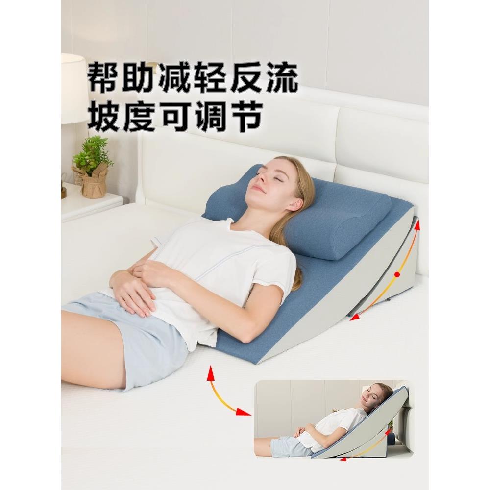 胃食管防反流斜坡床垫子酸