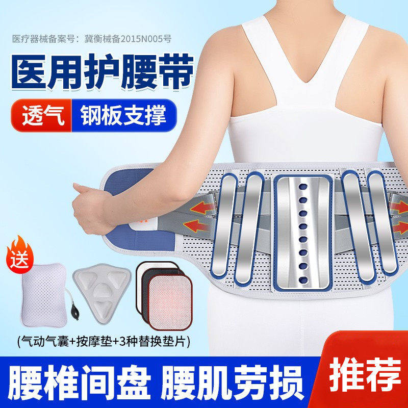 自发热护腰带保暖男女士专用腰部绑带加热理疗钢板暖腰带加热腰围
