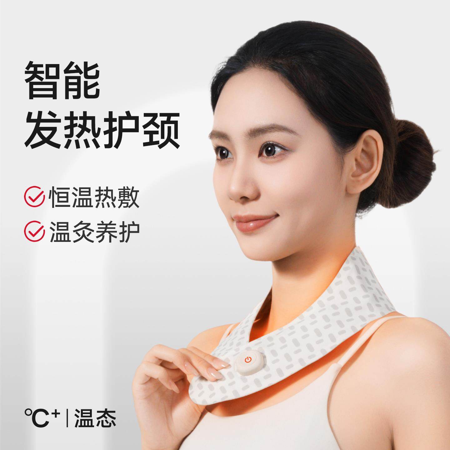 智能电热护颈热敷艾灸围脖肩颈脖子秋冬保暖艾草热灸发热充电围巾,保健用品,电子艾灸产品,淘宝优惠券,粉丝福利购,淘宝优惠卷