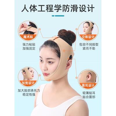 下巴脱臼固定带医用颞下颌关节紊乱腮腺术后头套下颚矫正器骨绷带