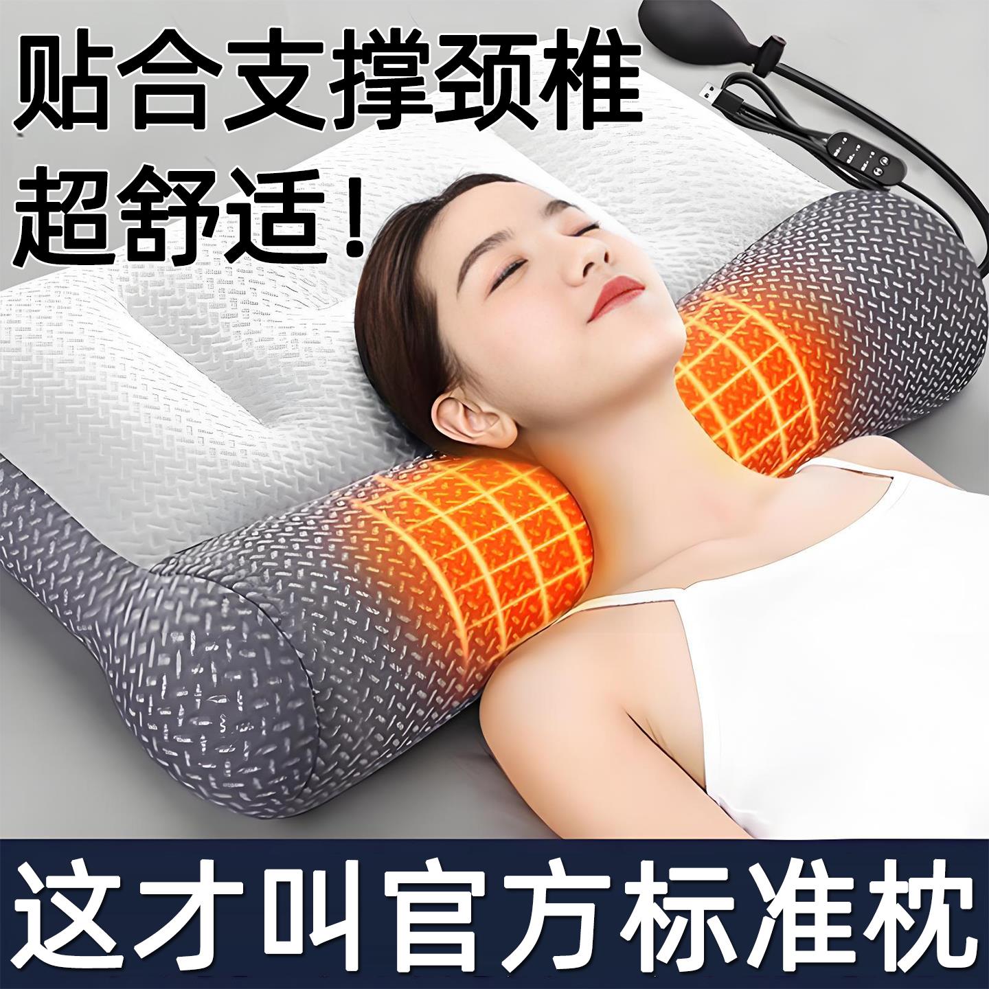 颈椎枕头睡觉专用低枕睡眠全荞麦决明子护成人治助医用防疗神器病