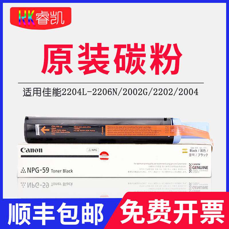 原装RS适用京瓷 FS-1040 1060 1020 1120 1025 1125 1520 1128废粉回收显影驱动齿轮组件长轴齿轮齿轮_虎窝淘