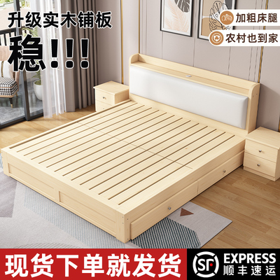 实木床现代简约小户型1米2单人床新款储物家用原木落地1米8双人床