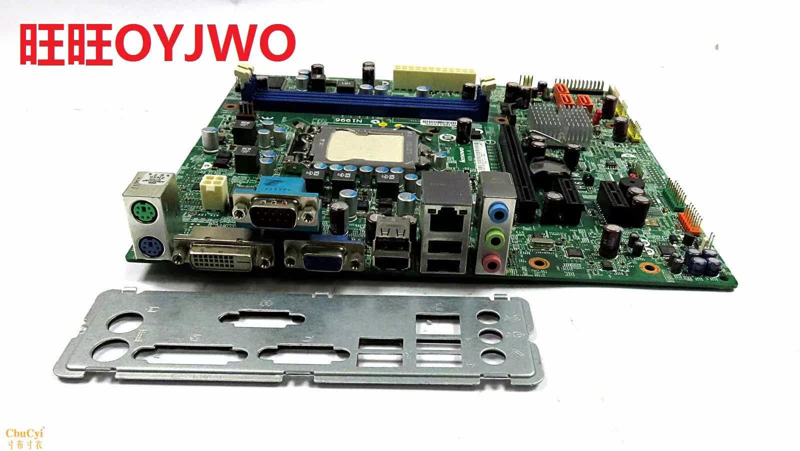 全新盒装 联想 H61 IH61M IH61MA 主板 11在类目 电脑硬件/显示器/电脑周边, 主板中 - 来自Buy2taobao.com提供专业的淘宝代购服务