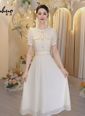 白色长裙千金感气质连衣裙女装2025新款夏简单大方裙子OHDRI07025