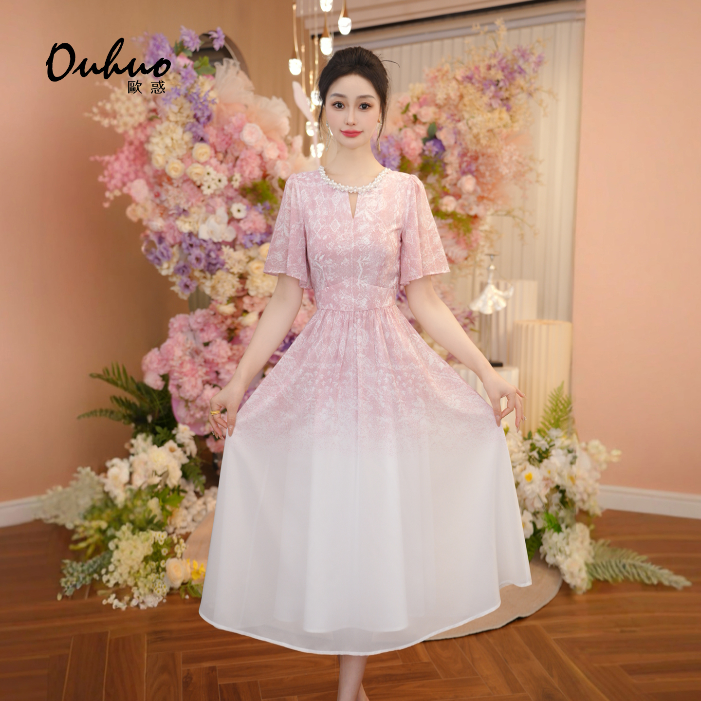 2025夏季新款粉色气质渐变裙子女