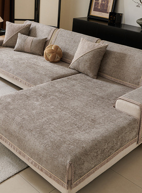 2025新款高端沙发垫四季通用U型三座一贵妃坐垫防滑皮盖布巾套罩