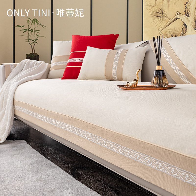 新中式实木红木沙发垫套罩加厚多丽丝麻米白色国潮高档防滑坐垫子,居家布艺,沙发垫,淘宝优惠券,粉丝福利购,淘宝优惠卷