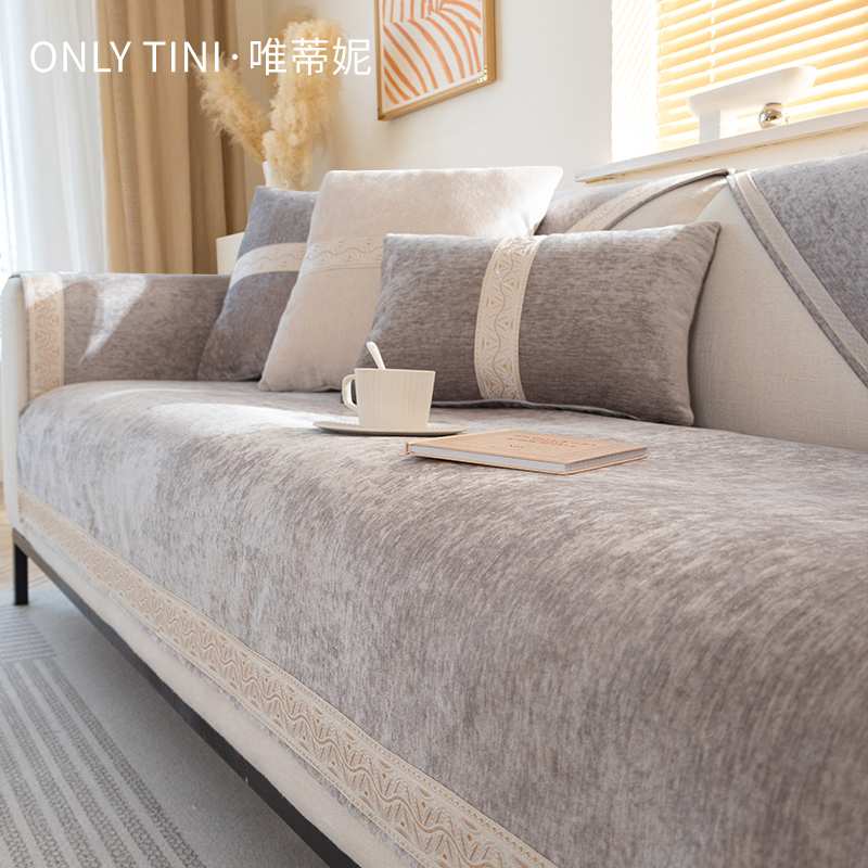 唯蒂妮雪尼尔绒防滑简约坐垫
