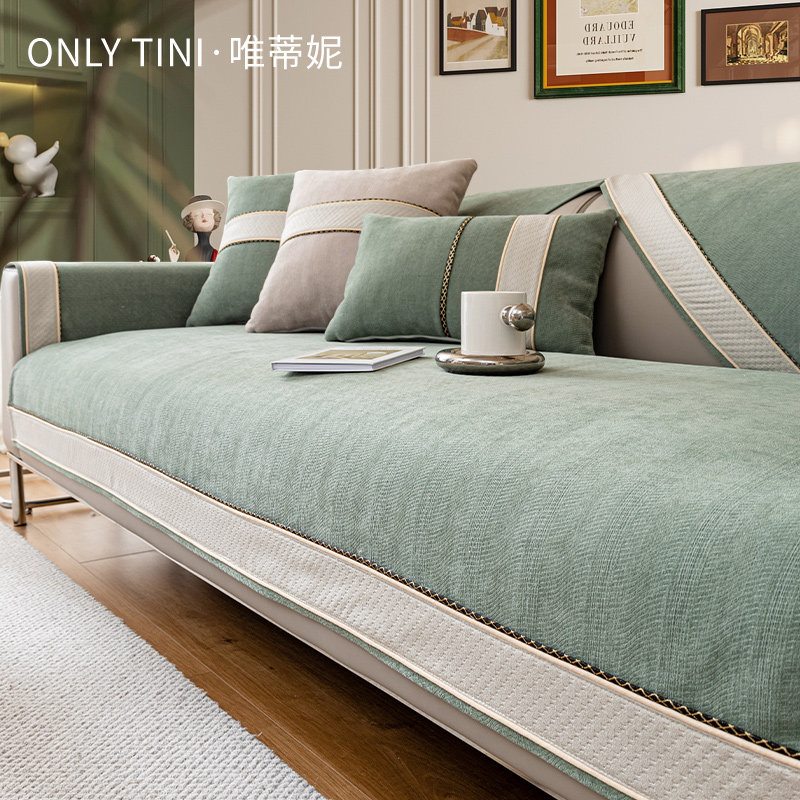 轻奢风2025新款复古雪尼尔沙发垫子四季通用防滑皮沙发套罩盖布巾,居家布艺,沙发垫,淘宝优惠券,粉丝福利购,淘宝优惠卷