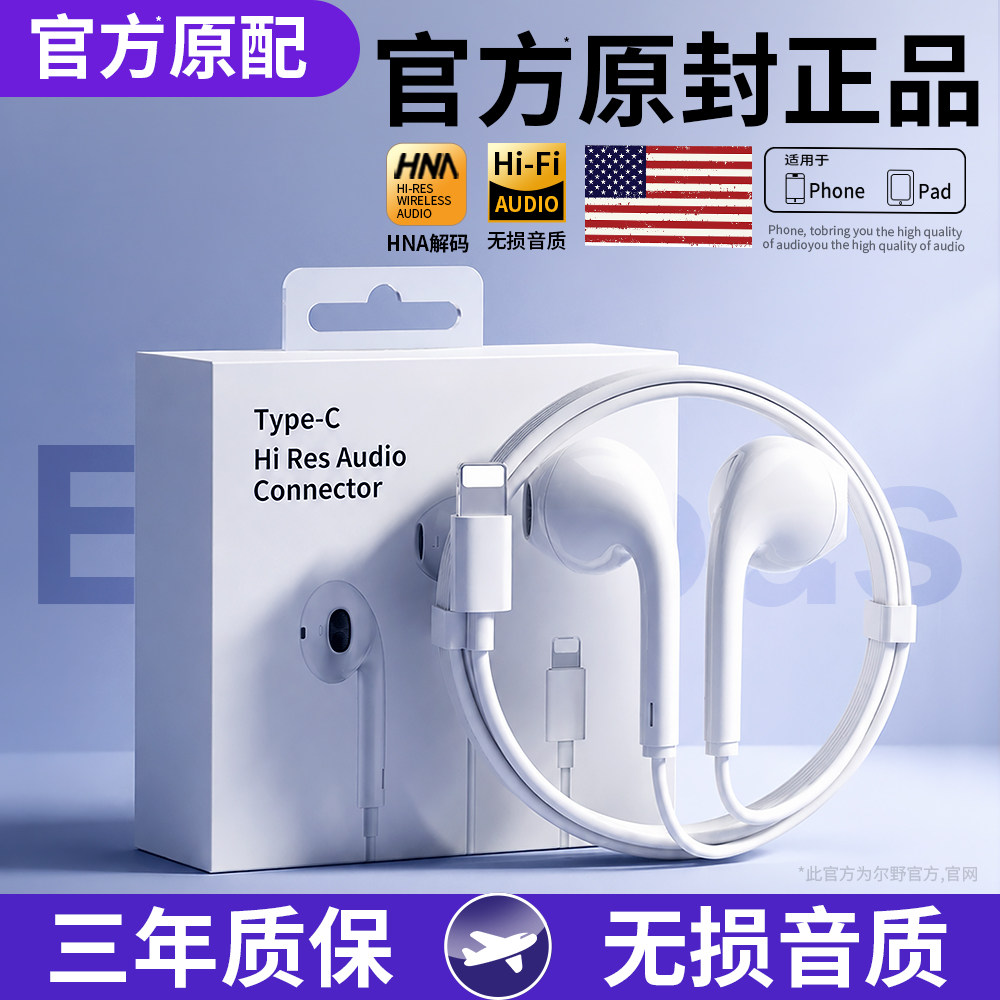 【官方正品】【原装品质】