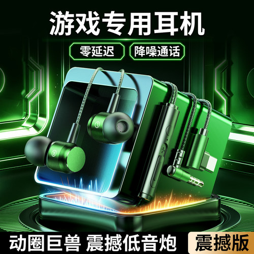【游戏专用】【旗舰体验】