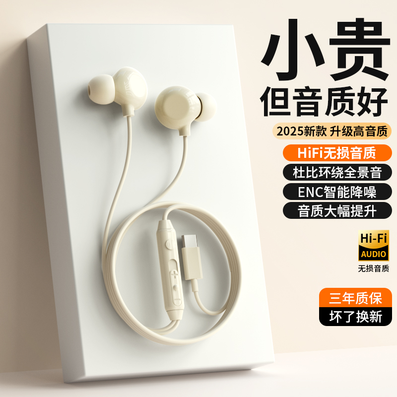 【热销Top榜单】【HIFI级音质】
