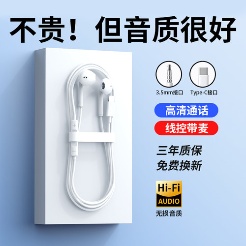 【官方原装正品】【高音质降噪】