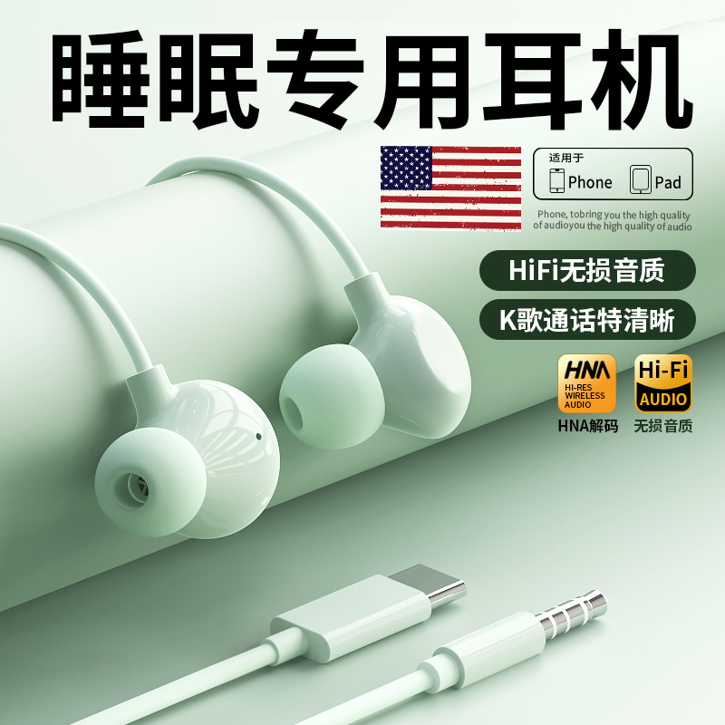 【官方原装正品】千元级有线耳机