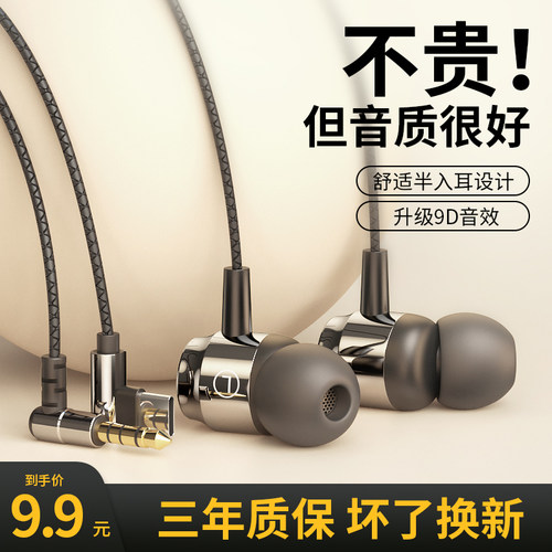 【官方原装正品】【高音质降噪】