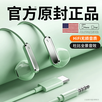 【官方正品】千元级有线耳机