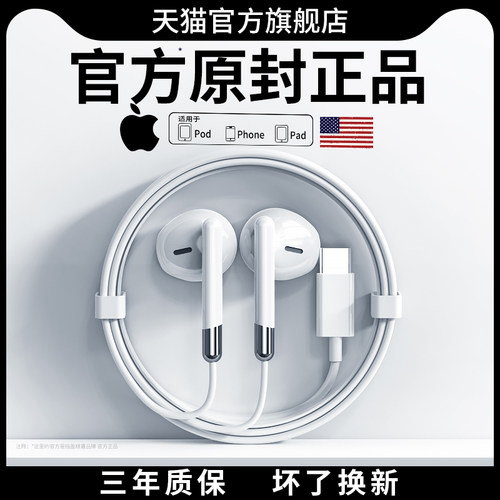 【官方原装正品】【高音质降噪】