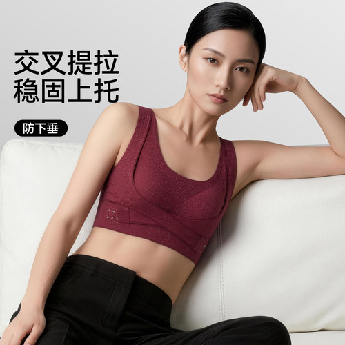中老年防凸点背心带胸垫提拉内衣
