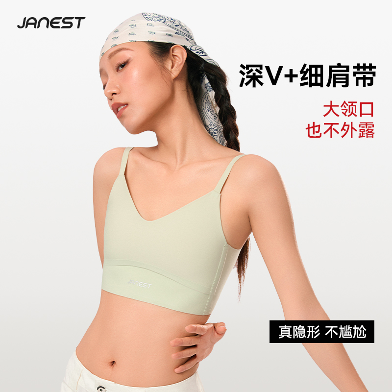 深V束胸内衣文胸隐形无痕美背大胸显小吊带背心学生运动女款秋季