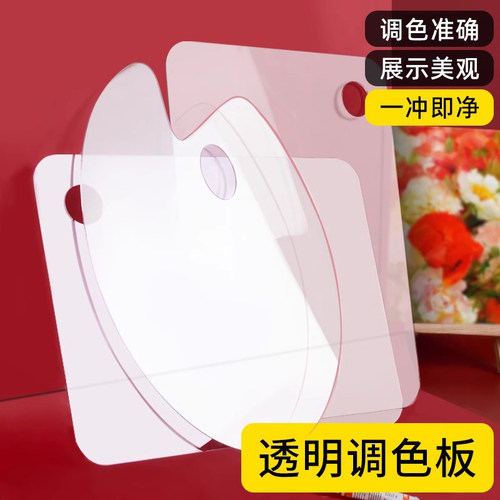 调色盘源头厂家定制批量价优