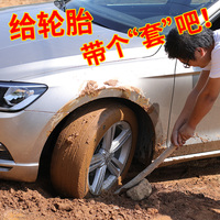 雪地防滑链条通用型suv越野小轿车橡胶汽车轮胎自动收紧智能神器
