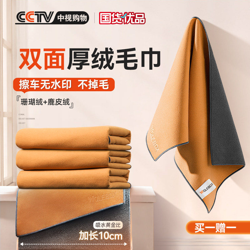 洗车毛巾擦车布专用吸水汽车内饰车内麂皮鹿皮抹布不掉毛玻璃加厚
