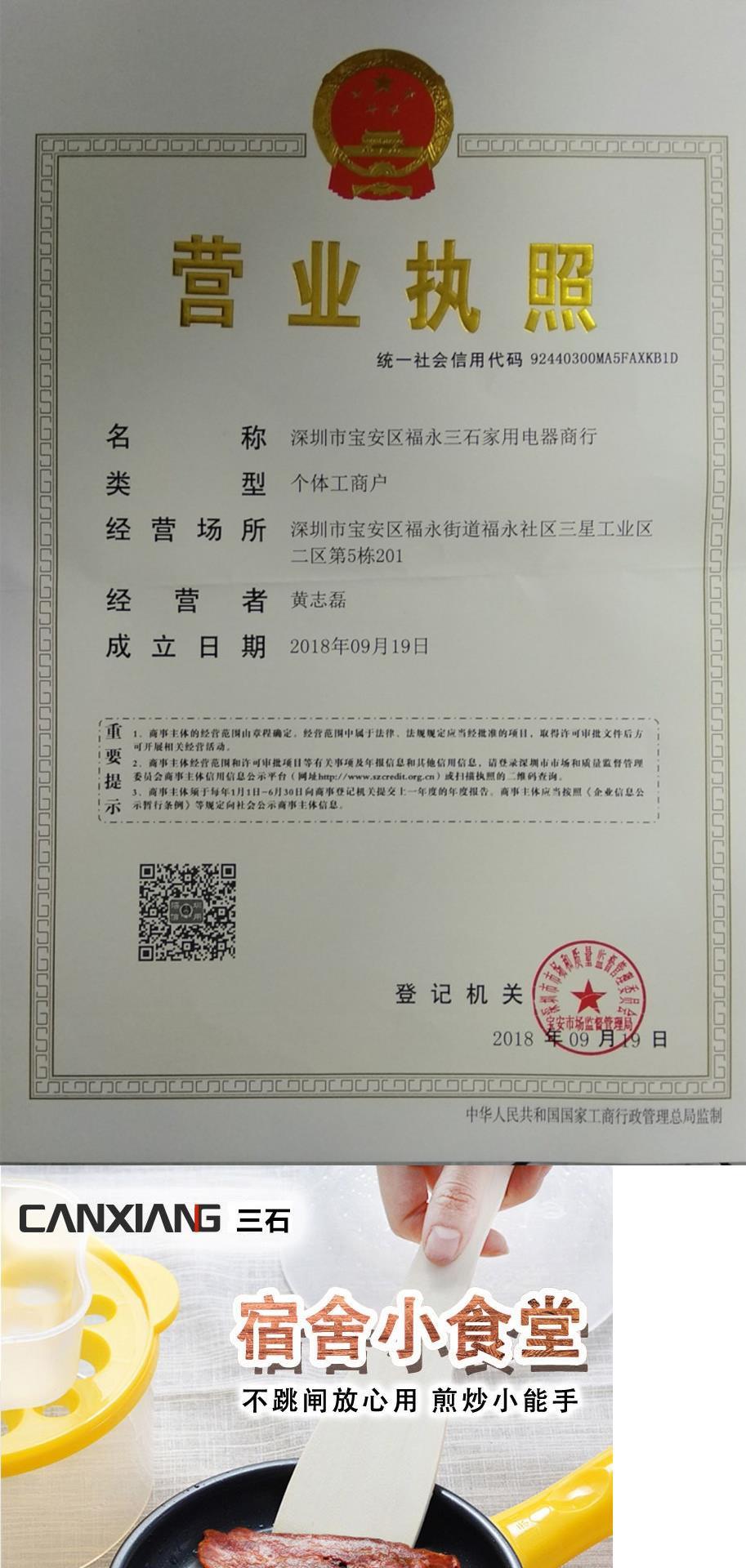 Omelet artifact nồi nhỏ Trứng nhỏ luộc trứng hộ gia đình mini cắm vào chảo nhỏ tự động tắt trứng sớm - Nồi trứng nồi lẩu nướng mini