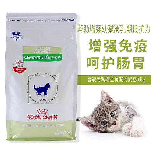 vcnws40猫粮皇家sc36sw37