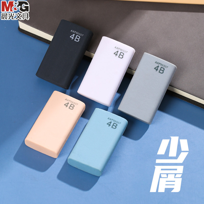 晨光文具学生橡皮擦优品4b考试用橡皮擦得干净不留痕橡皮儿童小学生专用易擦少屑像皮美术绘图学习用品|ruв категории электронный словарь/электрический бумажных книг/канцелярские принадлежности, повседневной школьных принадлежностей, ластик - от Buy2taobao.com для оказания профессиональной услуги покупки агента Taobao