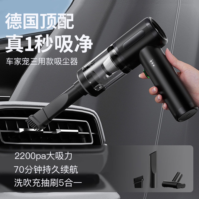 德国正品车载吸尘器手持小型强大吸力车家两用无线便携式吹吹一体