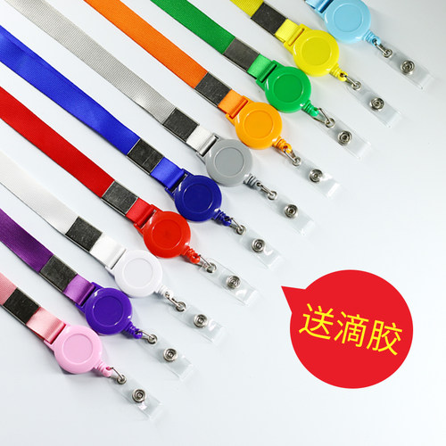 拉伸一体扣工牌卡套挂绳