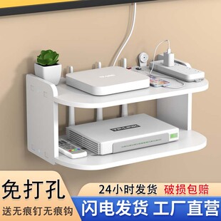 电视机顶盒放置架墙挂墙上置物架免打孔路由器收纳wifi墙面置物架