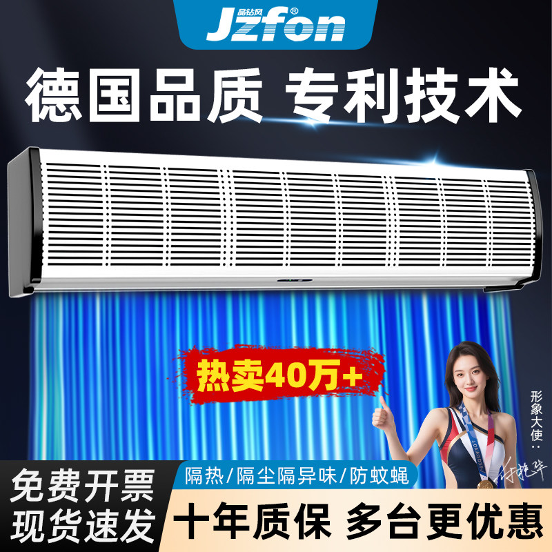 风幕机商用静音餐饮店铺门口专用风幕机咖啡奶茶店大风量风帘机