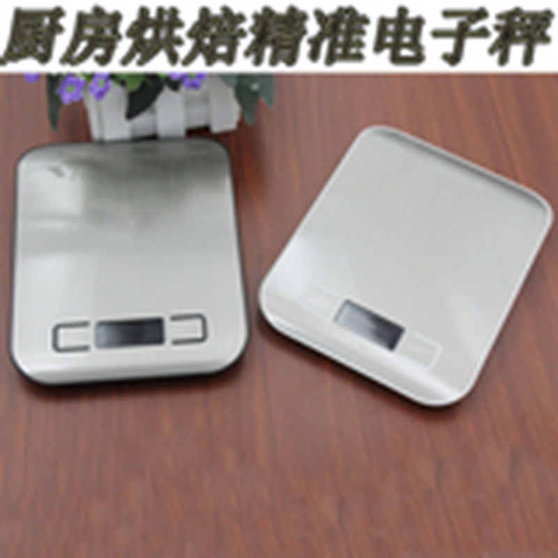 电子秤家用厨房称迷你烘焙称小型精准食物称重小电子称克数度包邮