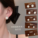 复古珍珠磁吸耳夹简约气质轻奢挂耳无耳洞吸铁免打孔珠子耳骨耳饰