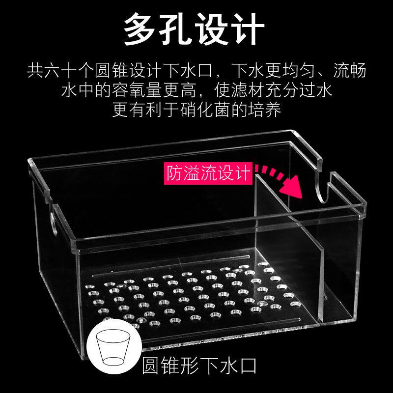 滴流盒顶部器上置自制鱼缸式上滤滤槽过滤抽屉盒子设备滴滤盒盒子