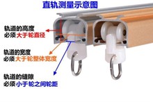 浴室帘滑轮子窗帘挂钩轨道床帘试衣间房车固定车窗帘导轨滑钩卡扣