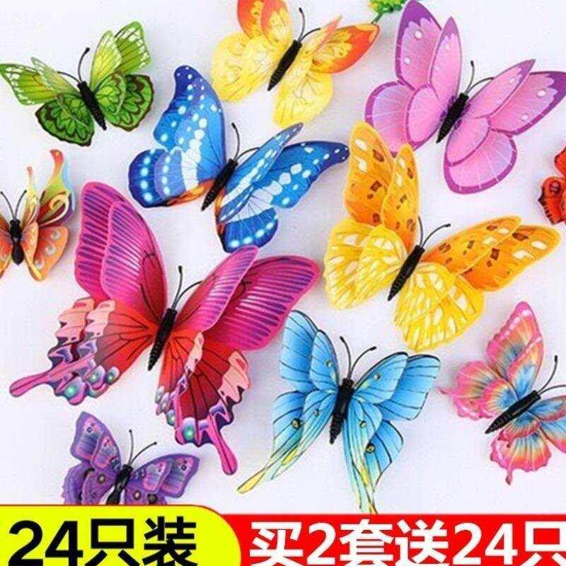 美容院房间温馨的布置创意背景墙贴纸足疗按摩店墙壁装饰贴纸自粘