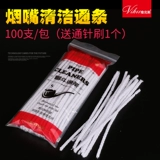 Smart Douzhuo Special Tobacco Filter Filter Filter Tobacco Tobacco Cleaning Tool